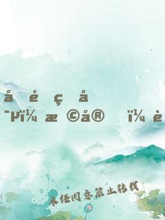 名門盛寵：早安，老公大人
